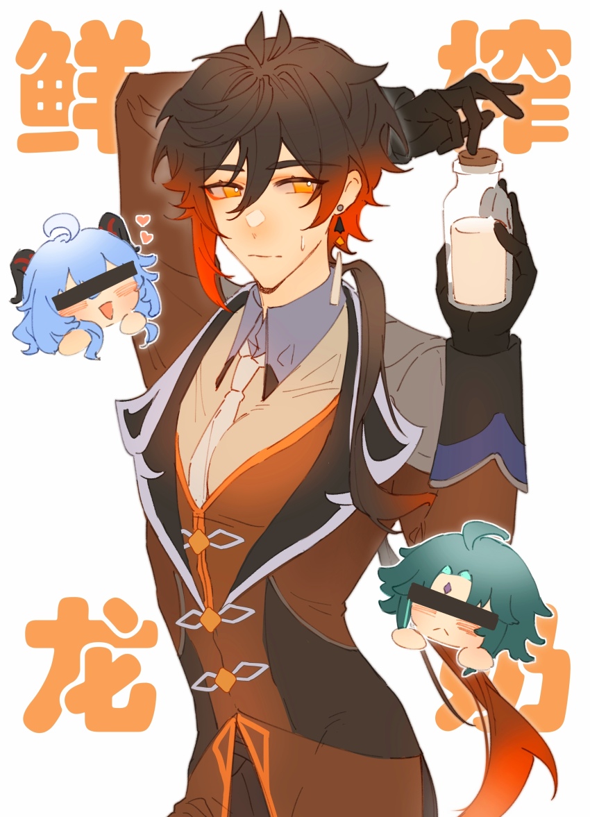 Ganyu (Genshin Impact) Rule 34 Image
