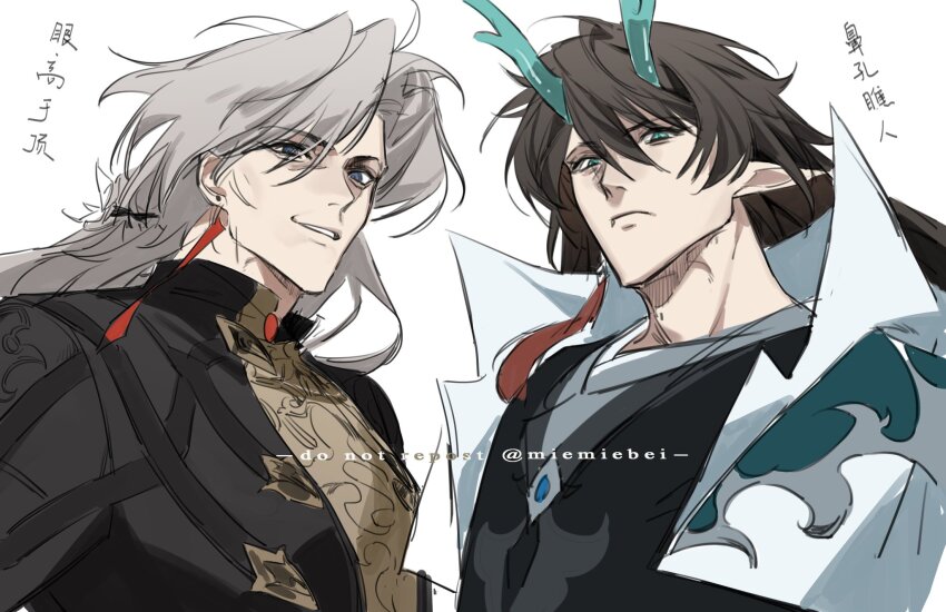 Blade (Honkai: Star Rail) Rule 34 Image