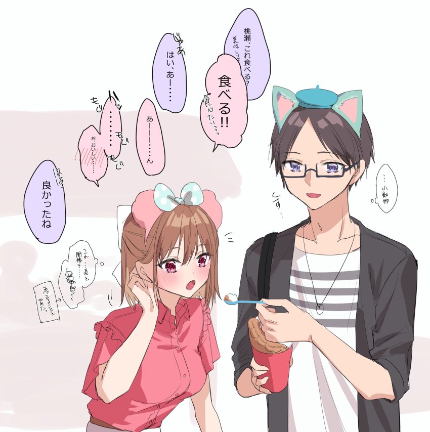 Animal Ear Hairband Rule 34 Image