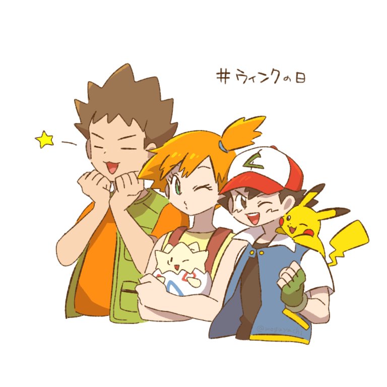 Ash Ketchum (Nintendo) Rule 34 Image