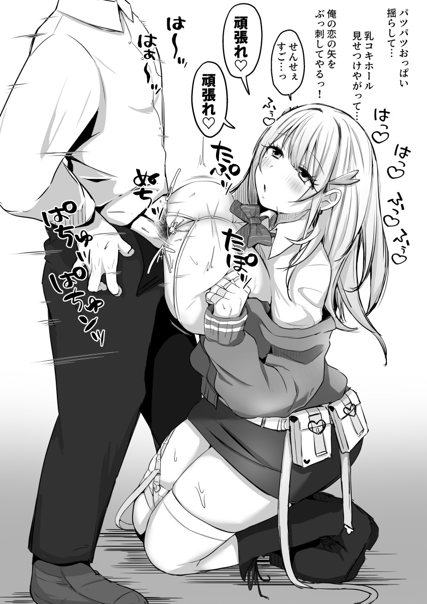 Commander (Nikke) Rule 34 Image