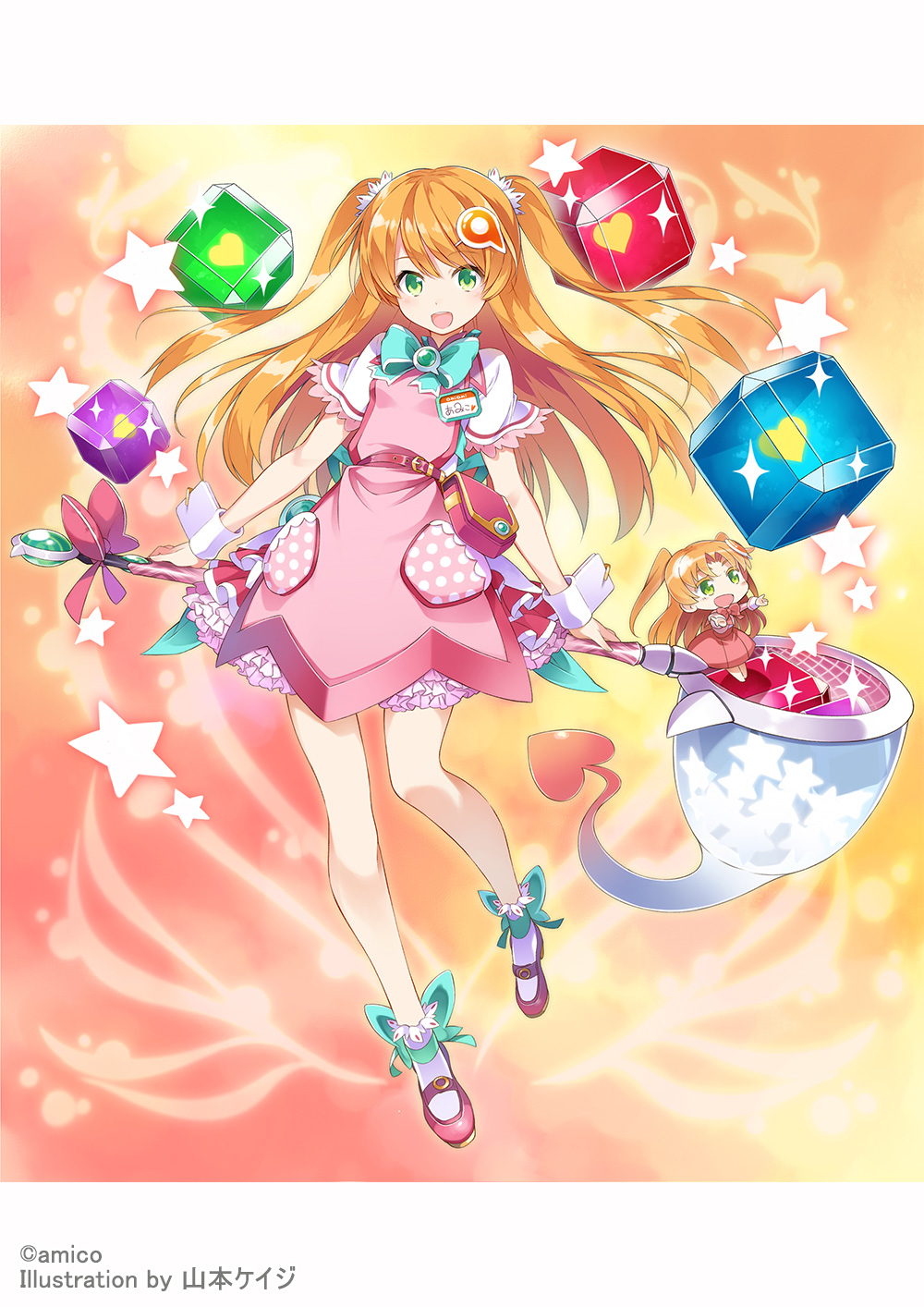 Amiami (Company) Rule 34 Image