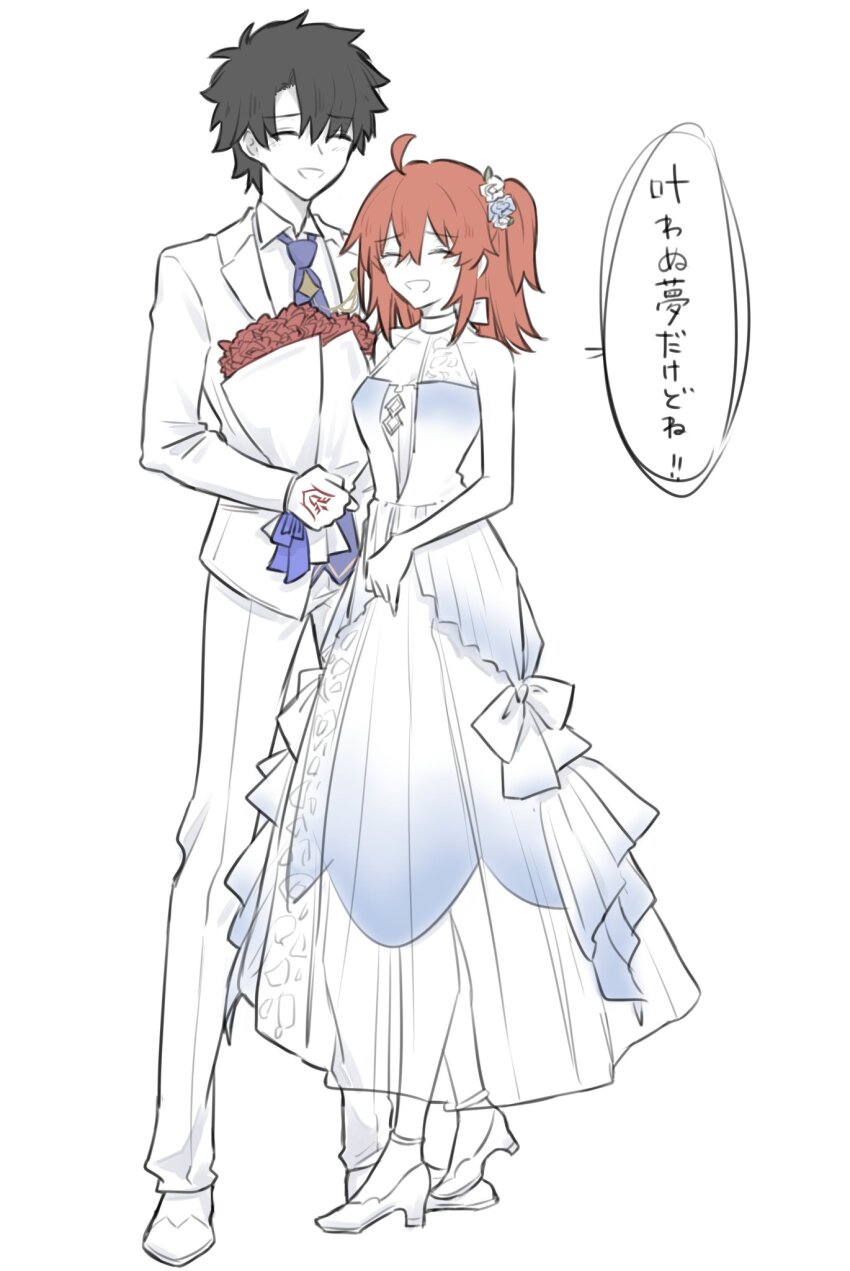 Fujimaru Ritsuka (Female) Rule 34 Image