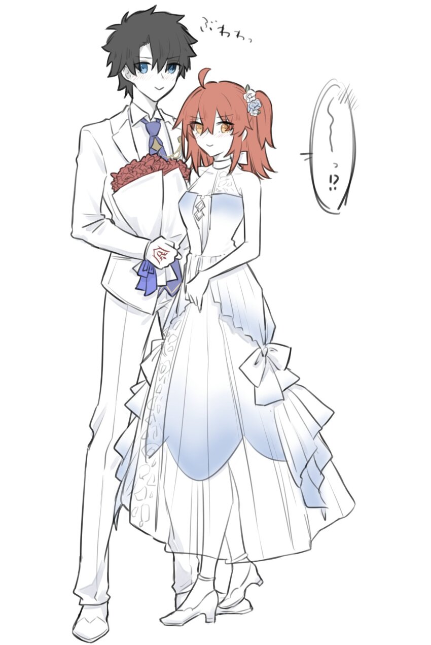 Fujimaru Ritsuka (Female) Rule 34 Image