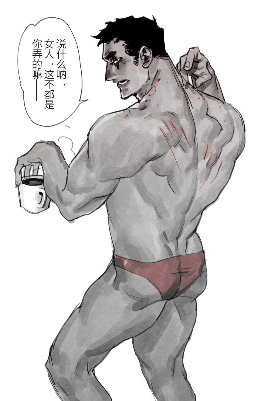 Dorohedoro Rule 34 Image