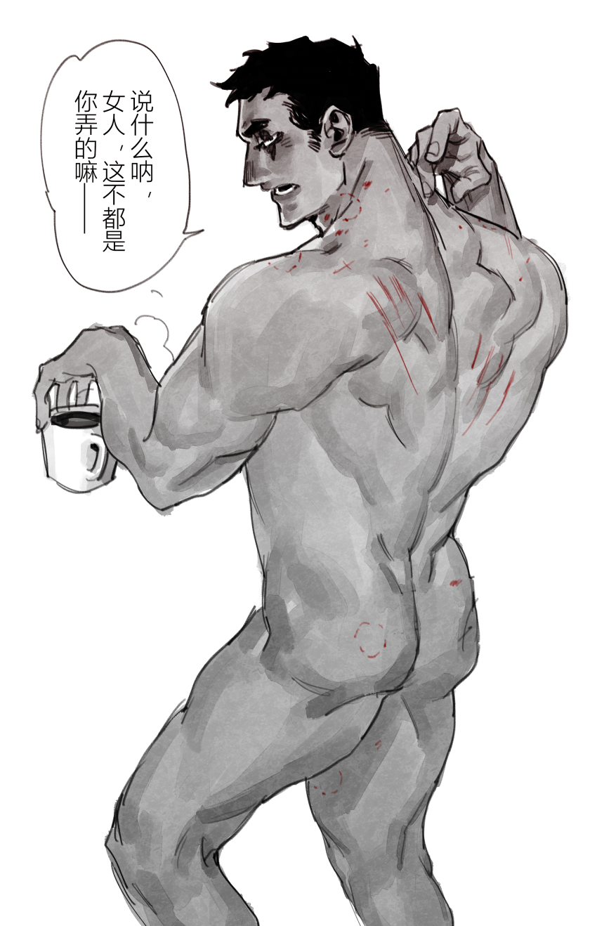 Dorohedoro Rule 34 Image