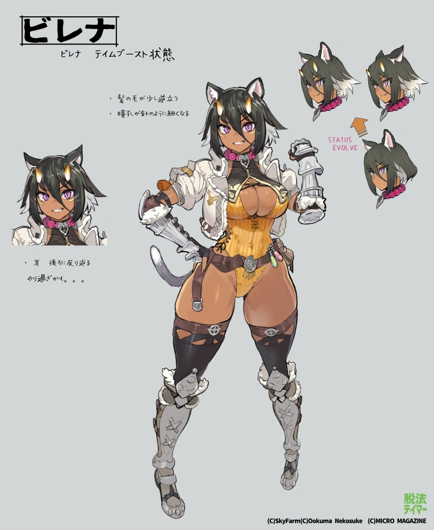 Animal Ears Rule 34 Image
