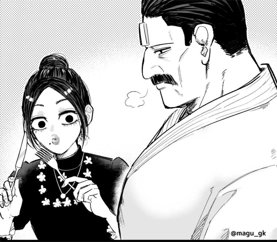 Ienaga Kano (Golden Kamuy) Rule 34 Image