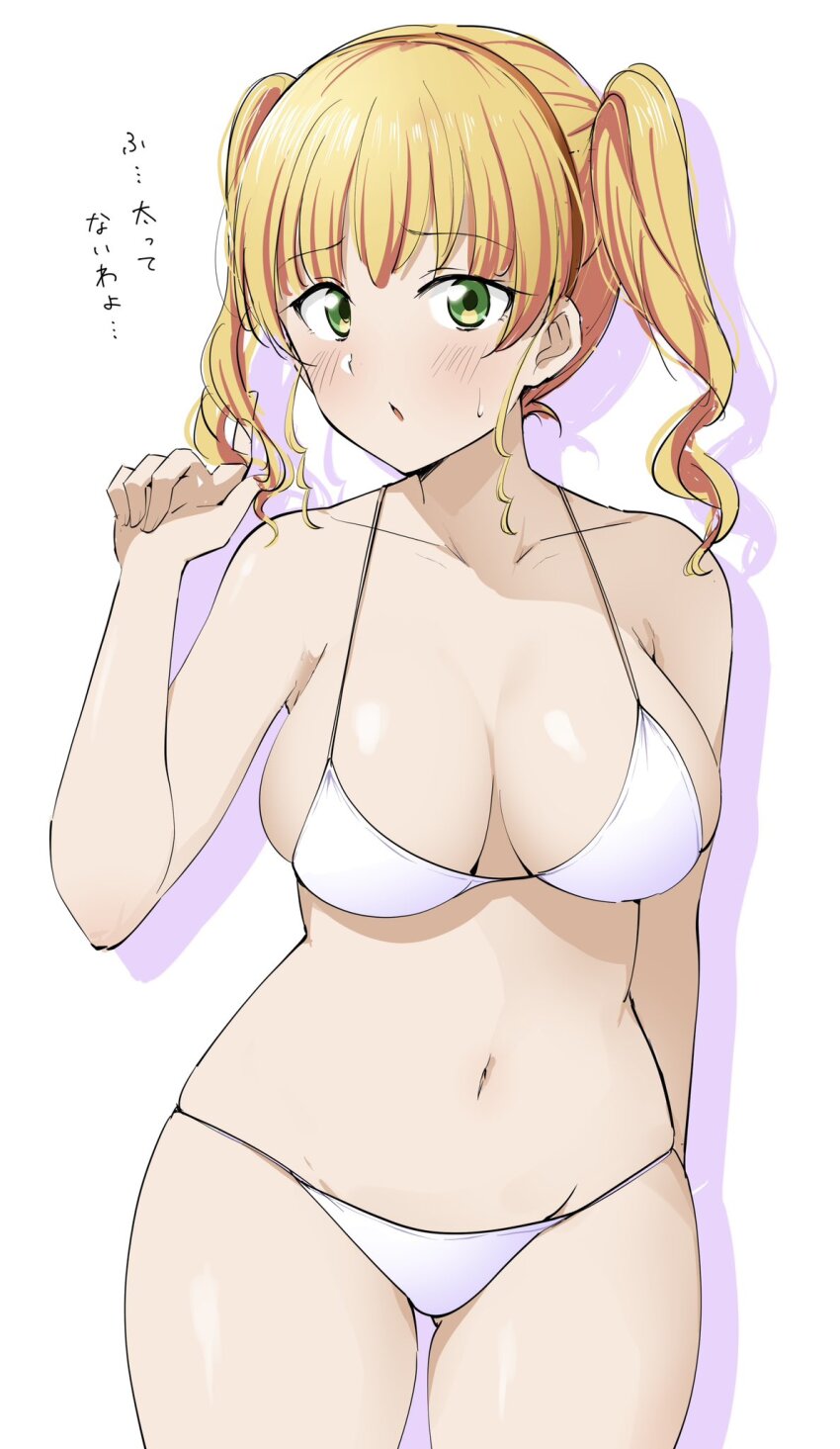 Heanna Sumire (Love Live!) Rule 34 Image