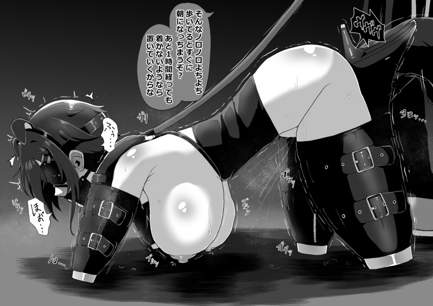 Original Rule 34 Image