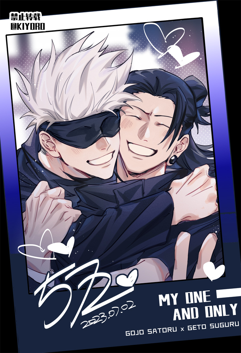 Getou Suguru (Jujutsu Kaisen) Rule 34 Image