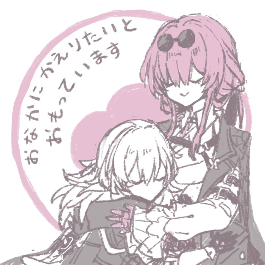 Kafka (Honkai: Star Rail) Rule 34 Image