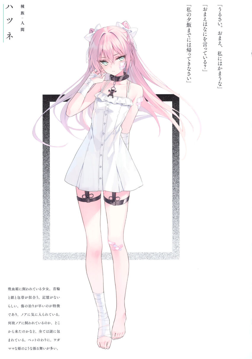 Bandaged Arm Rule 34 Image