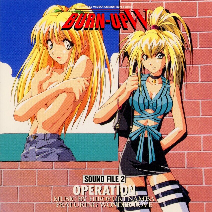 1990s (Style) Rule 34 Image
