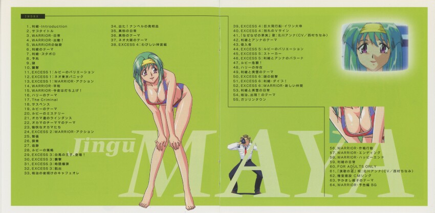 Absurdres Rule 34 Image
