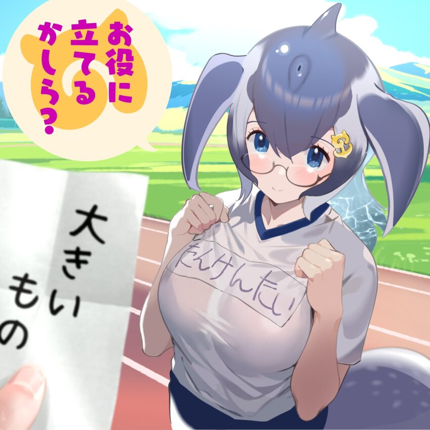 Blue Whale (Kemono Friends) Rule 34 Image