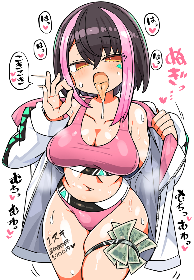 World Flipper Rule 34 Image