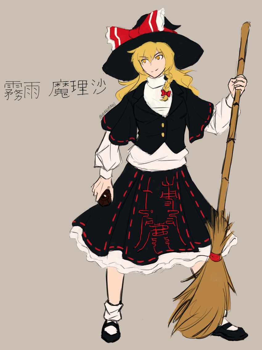 Kirisame Marisa (Touhou) Rule 34 Image
