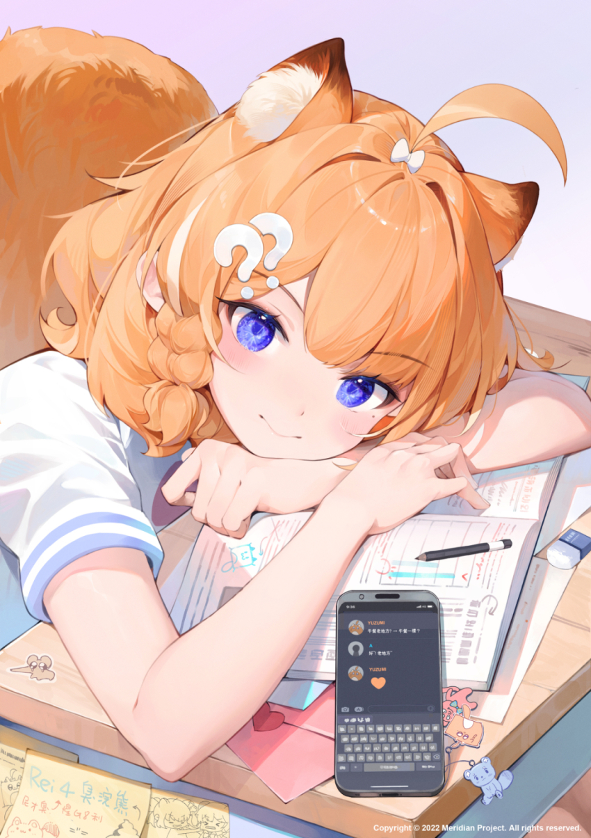 Meridian Project Rule 34 Image