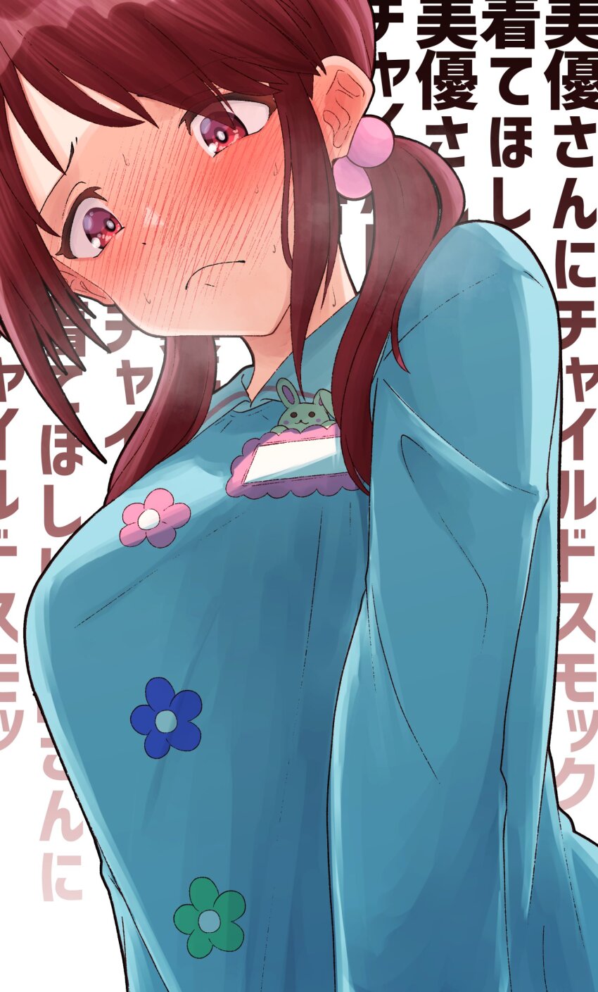 Mifune Miyu (Idolmaster) Rule 34 Image
