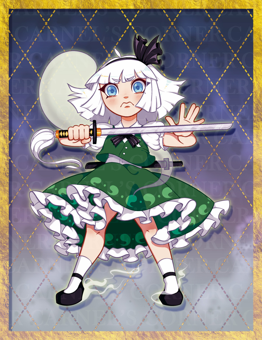 Konpaku Youmu (Touhou) Rule 34 Image