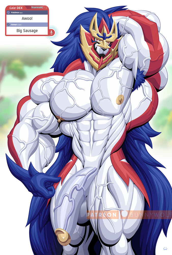 Generation 8 Pokemon (Nintendo) Rule 34 Image