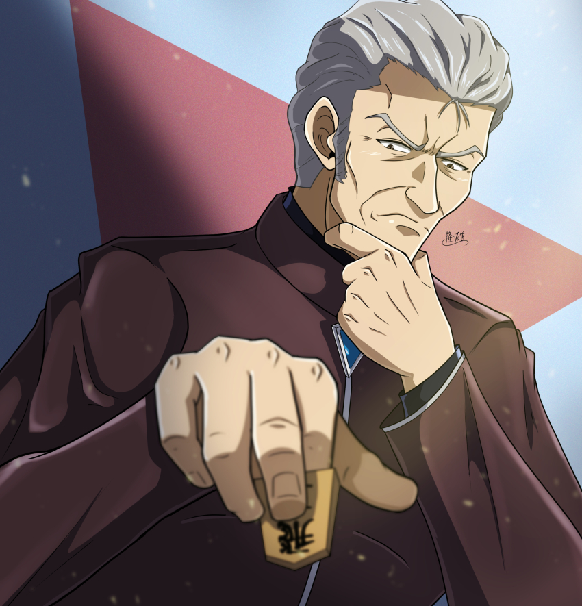 Fuyutsuki Kouzou (Neon Genesis Evangelion) Rule 34 Image