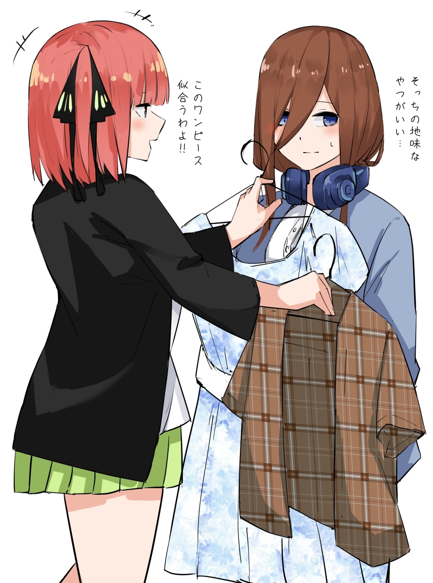 Nakano Miku (Go-Toubun No Hanayome) Rule 34 Image