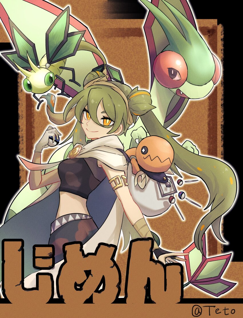 Flygon (Nintendo) Rule 34 Image