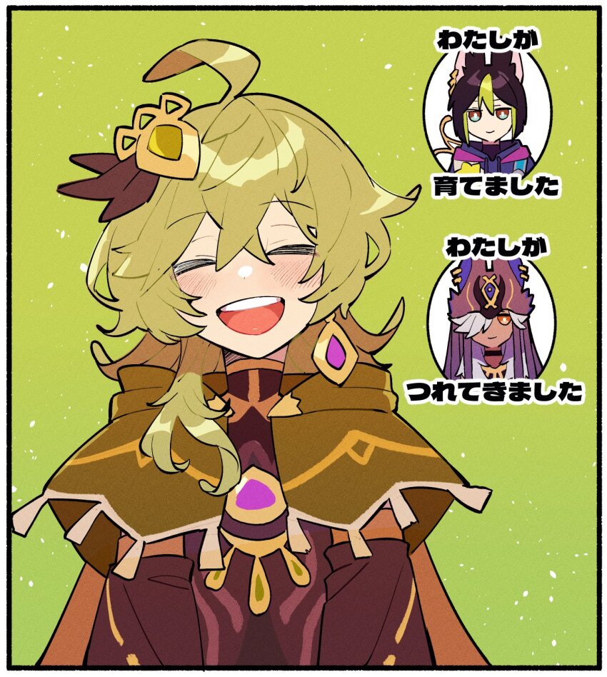 Collei (Genshin Impact) Rule 34 Image