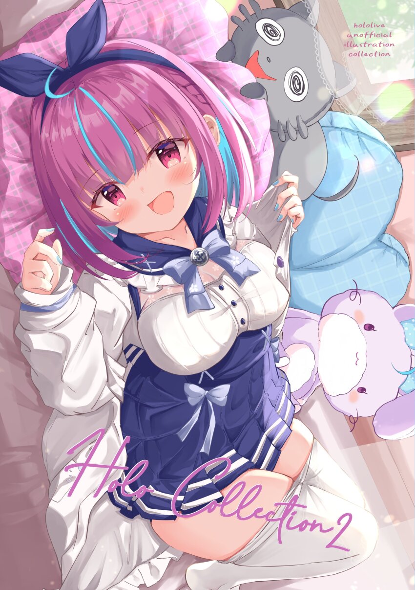 Minato Aqua (Hololive) Rule 34 Image
