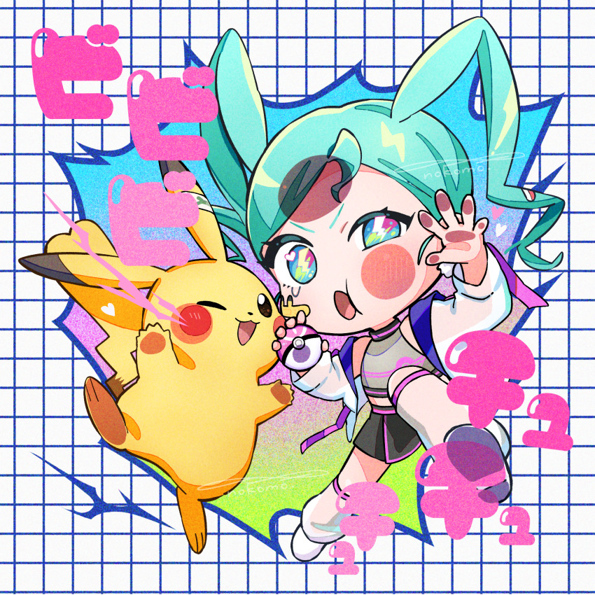 Gen 1 Pokemon (Nintendo) Rule 34 Image