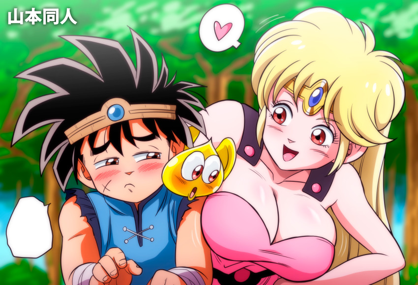 Princess Leona (Dragon Quest) Rule 34 Image