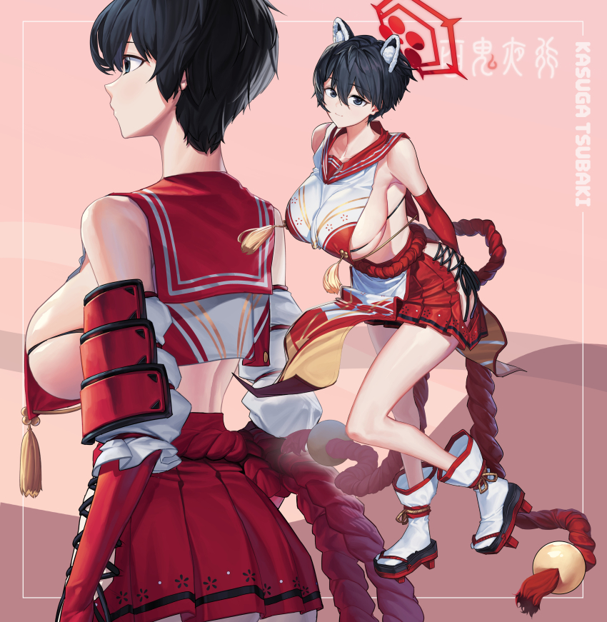 Tsubaki (Blue Archive) Rule 34 Image