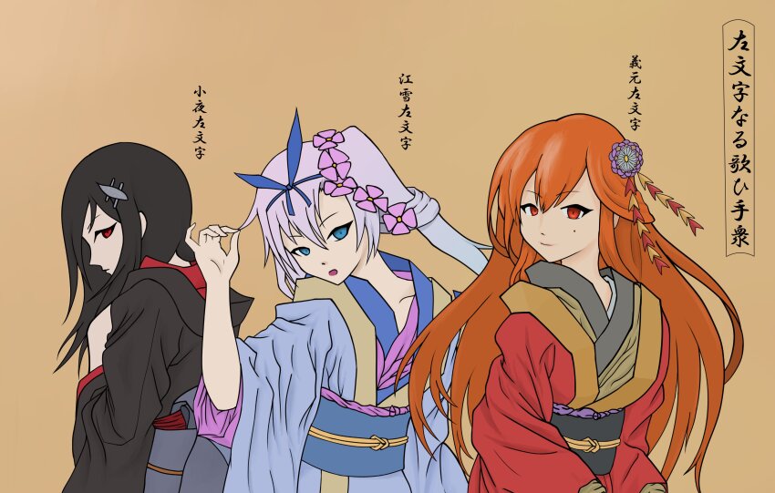 Tenka Hyakken Rule 34 Image