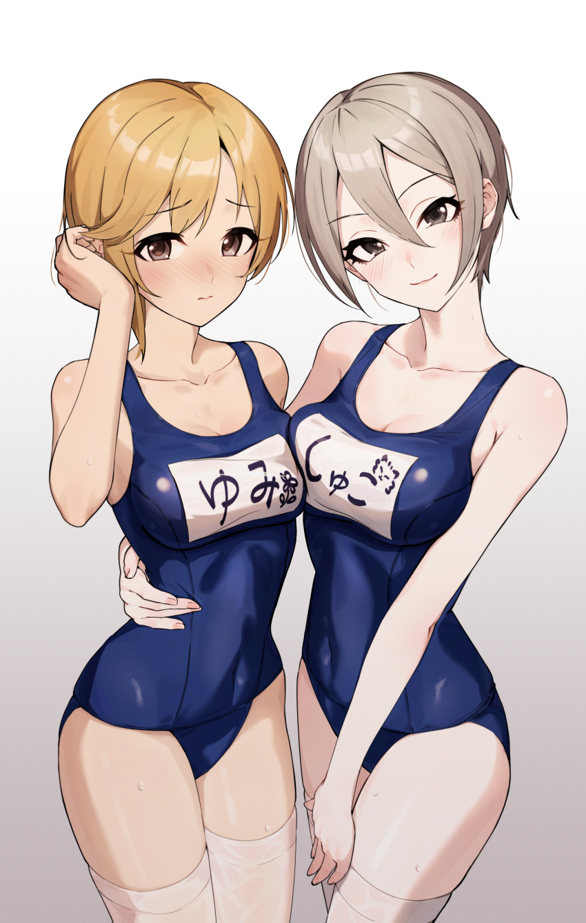 Aiba Yumi (Idolmaster) Rule 34 Image