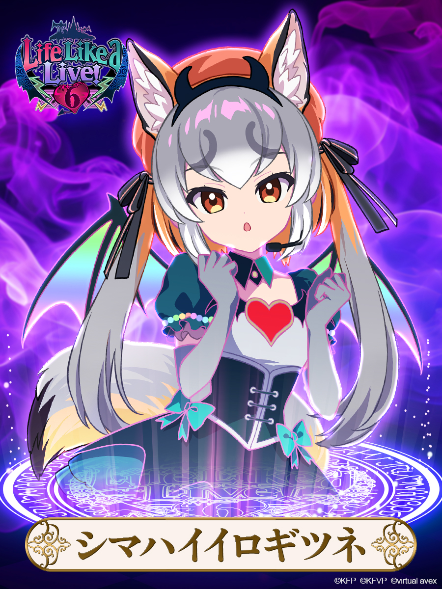 Island Fox (Kemono Friends) Rule 34 Image