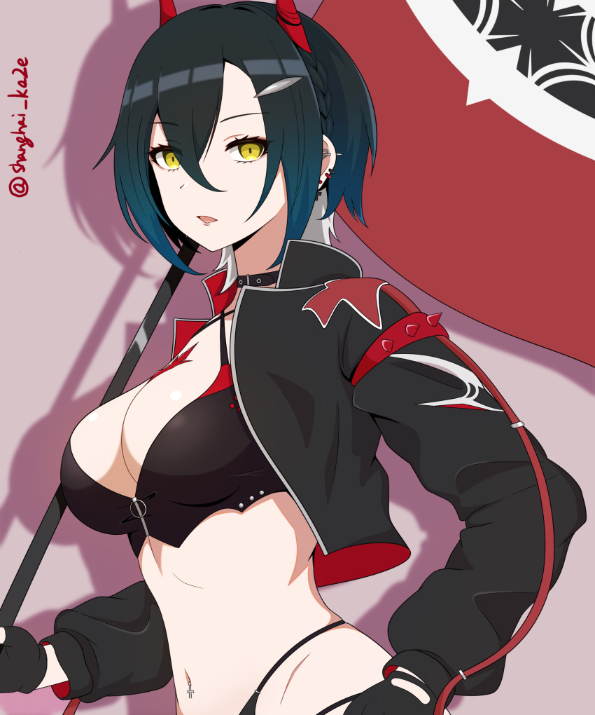 Ulrich Von Hutten (Azur Lane) Rule 34 Image
