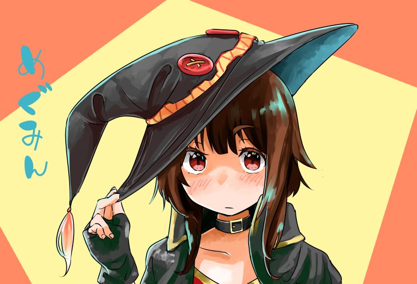 Megumin (Kono Subarashii Sekai Ni Shukufuku Wo!) Rule 34 Image