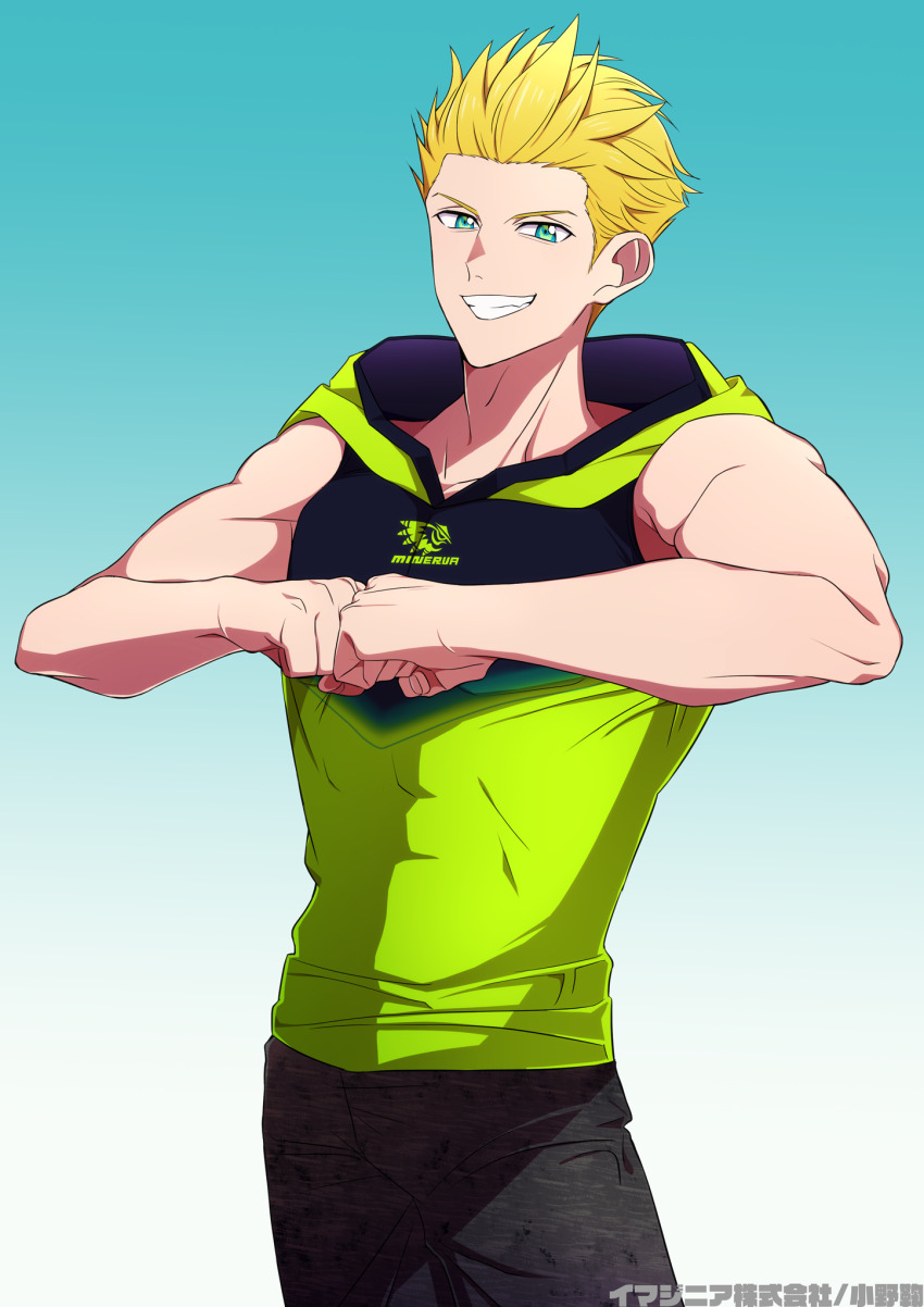 Evan (Fitness Boxing) Rule 34 Image