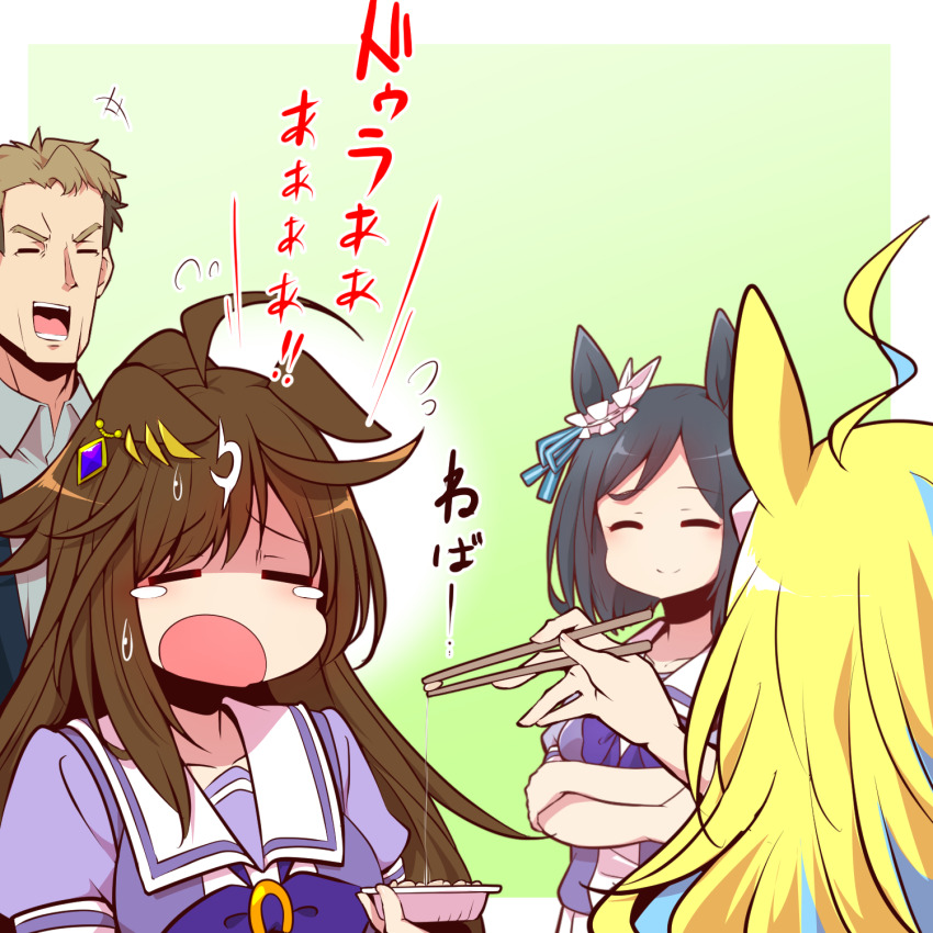Eishin Flash (Umamusume) Rule 34 Image