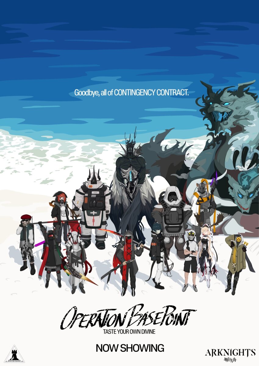 Character Request (Arknights) Rule 34 Image