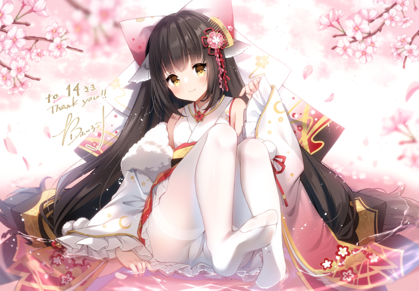 Harutsuki (Azur Lane) Rule 34 Image