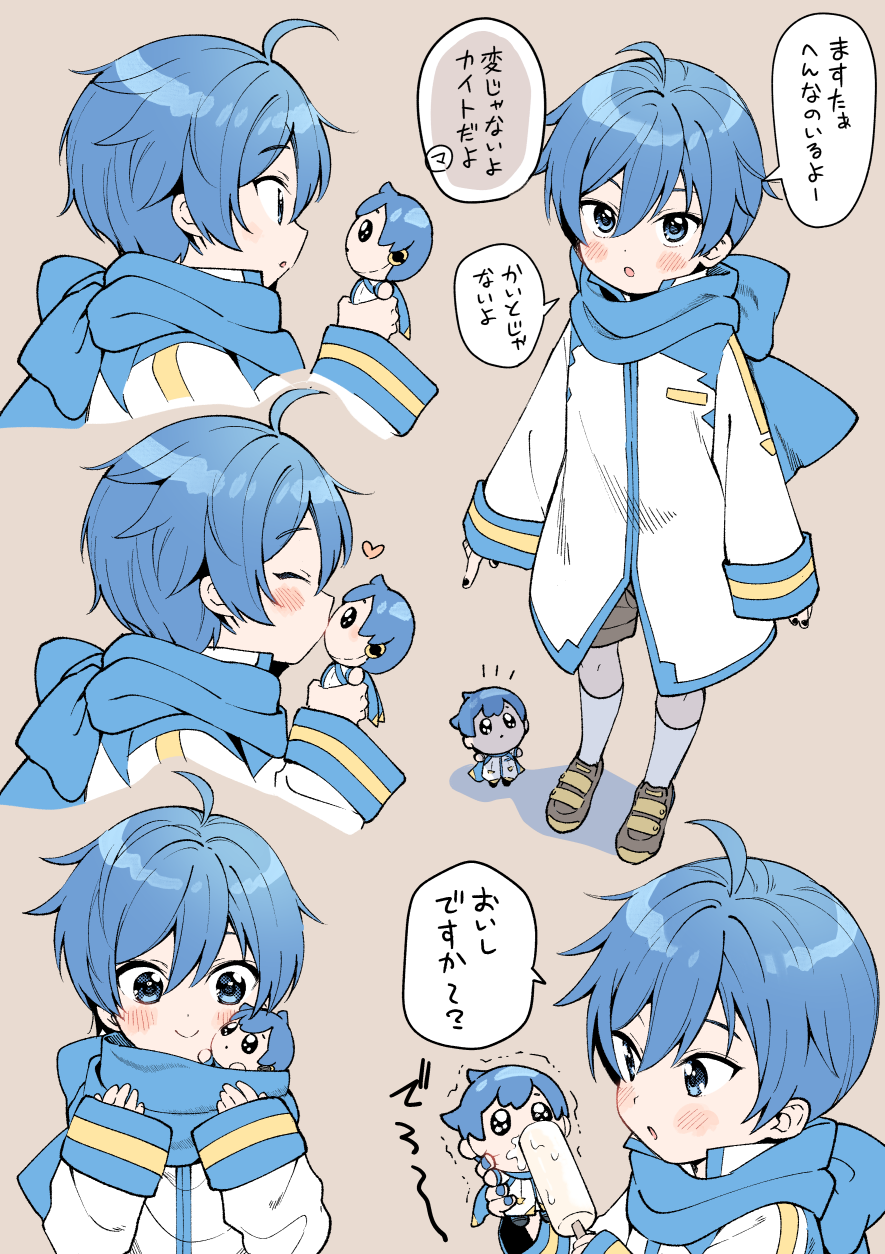 Kaito (Vocaloid) Rule 34 Image