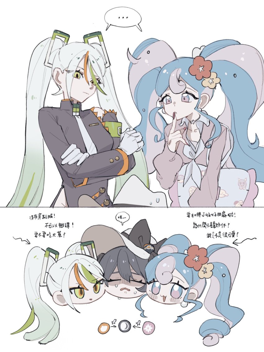 Hatsune Miku (Nintendo) Rule 34 Image