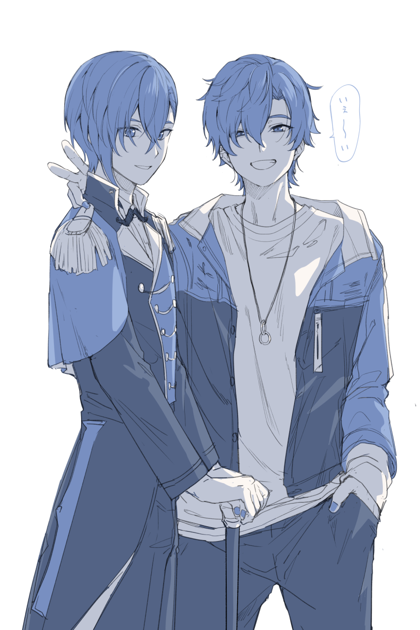 Kaito (Vocaloid) Rule 34 Image