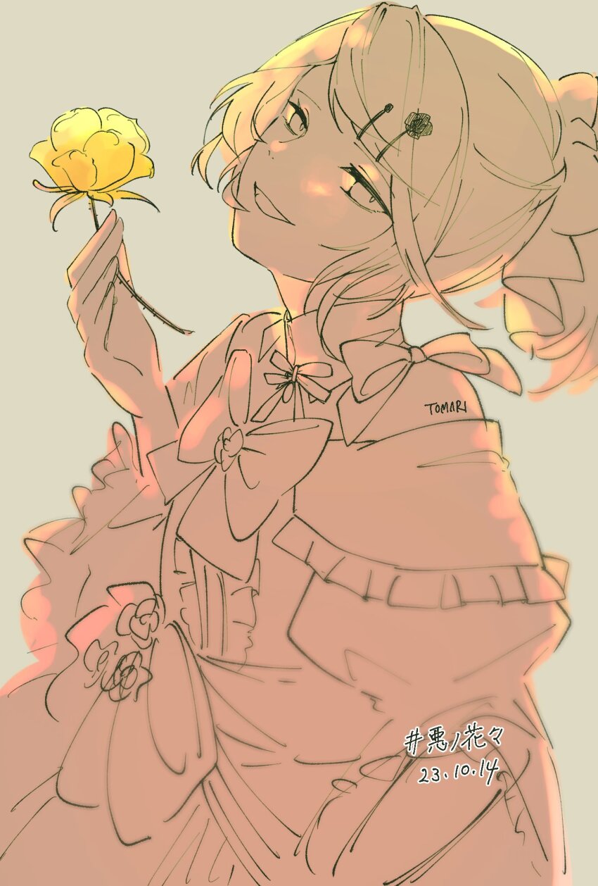 Kagamine Rin (Vocaloid) Rule 34 Image