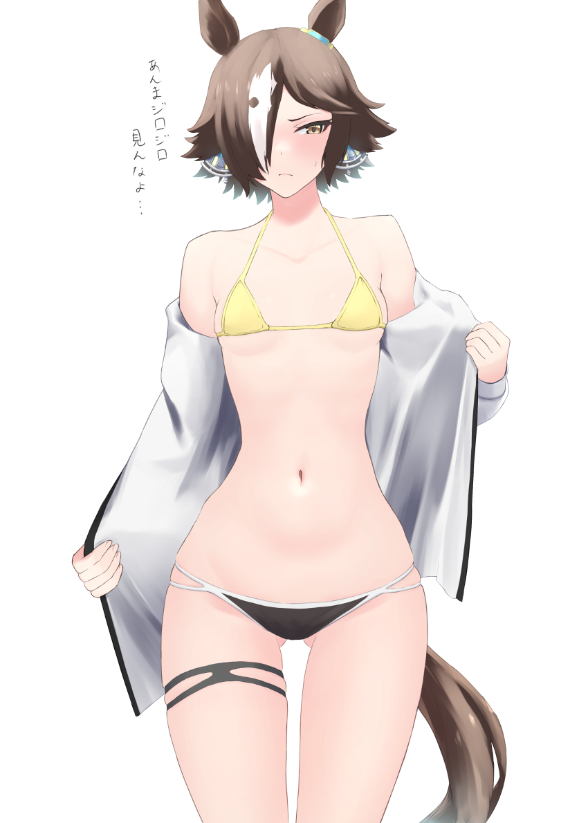 Vodka (Umamusume) Rule 34 Image