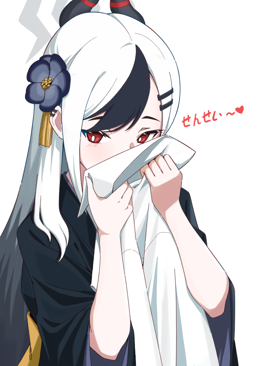 Kayoko (Blue Archive) Rule 34 Image