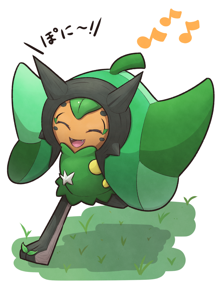 Ogerpon (Nintendo) Rule 34 Image